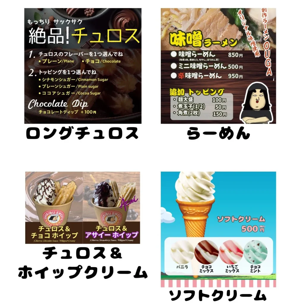 キッチンカー アサイー