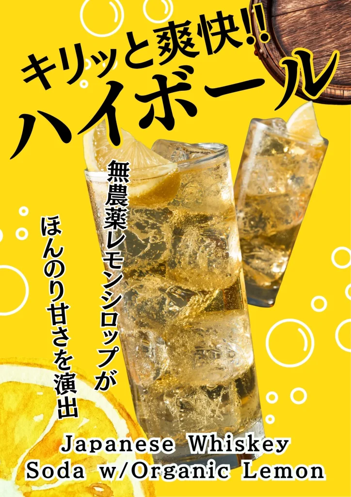 キッチンカー 江戸川区
