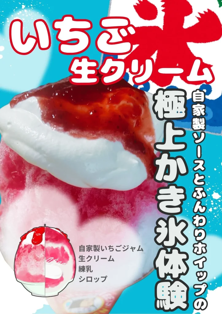 キッチンカー 川口