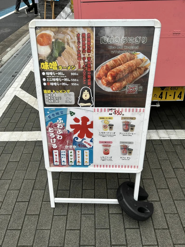 キッチンカー 学園祭