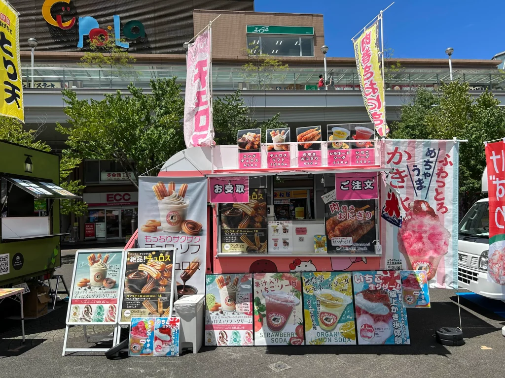 キッチンカー 川口