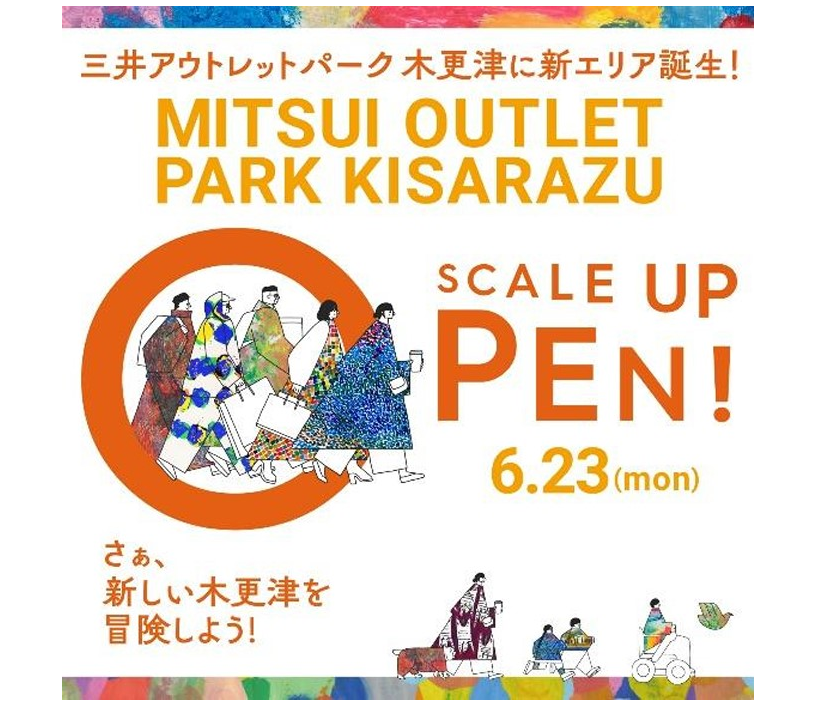 キッチンカー　アウトレット