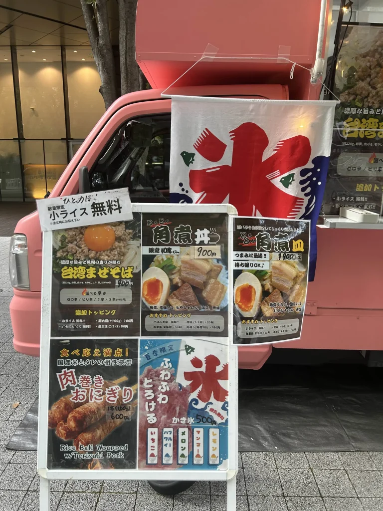 キッチンカー　夏祭り