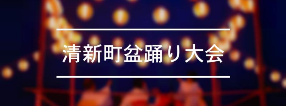 キッチンカー 夏祭り