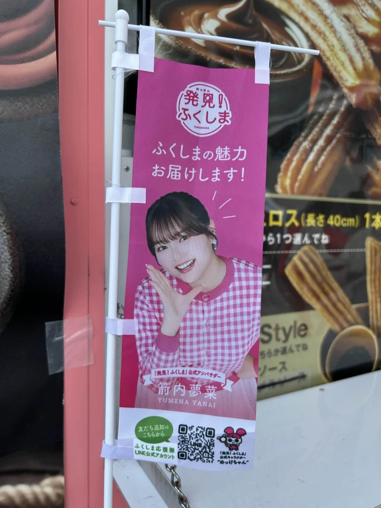 キッチンカー 東京