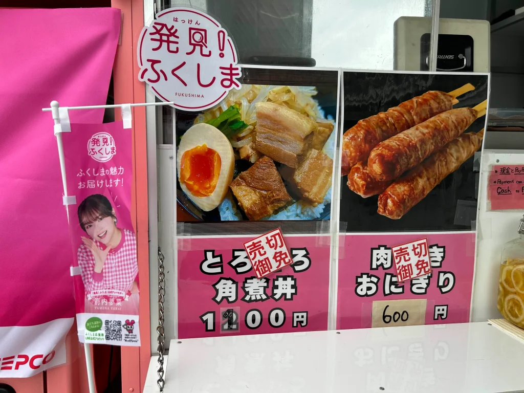 キッチンカー 水泳