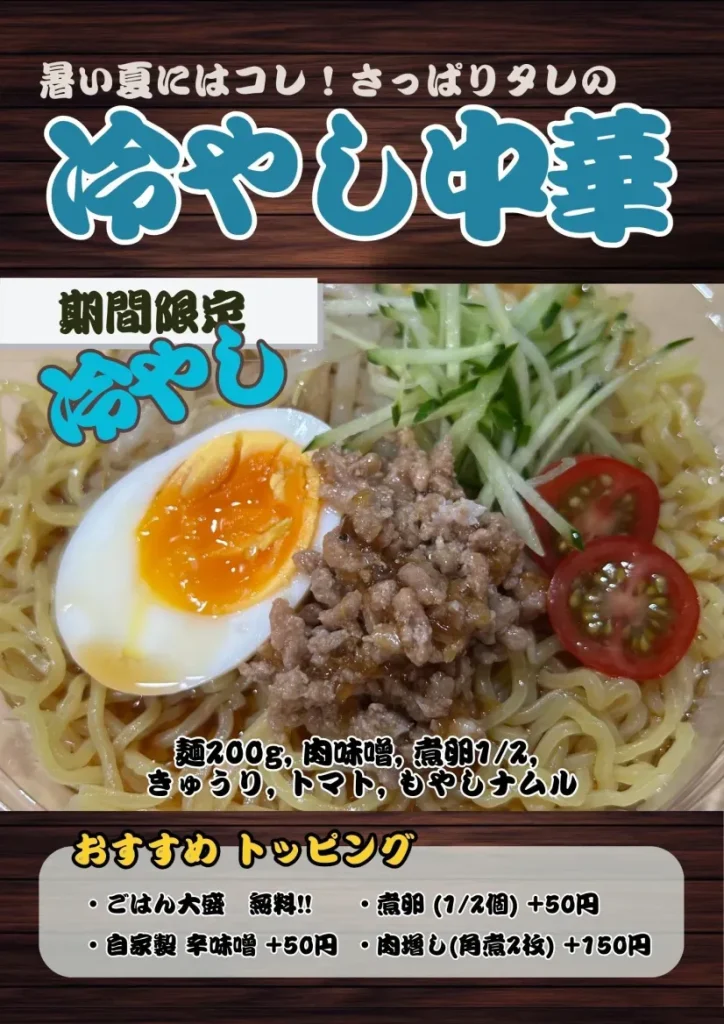 キッチンカー 江東区