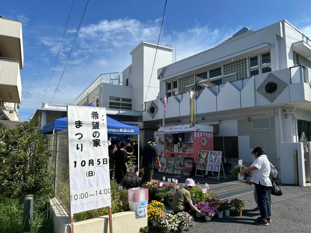 キッチンカー　江戸川区