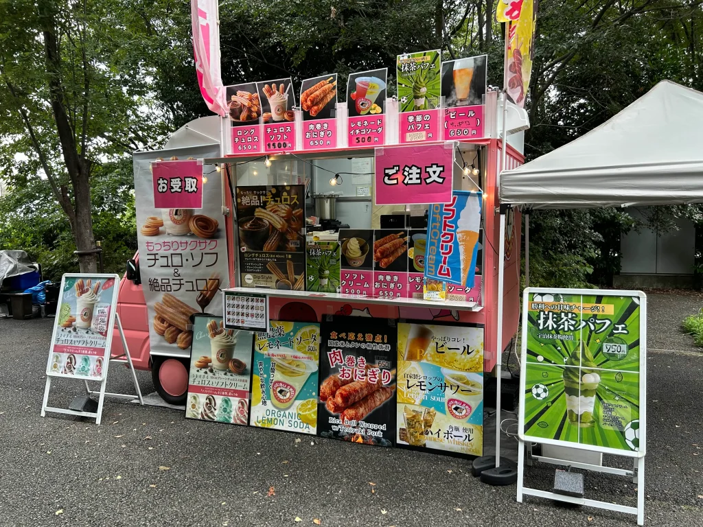 キッチンカー サッカー