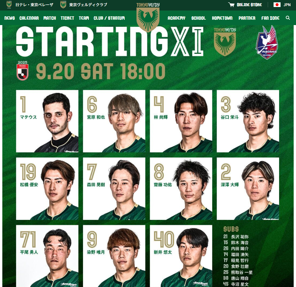 キッチンカー サッカー