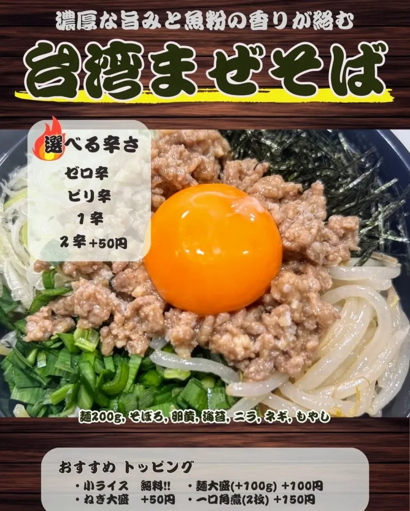 キッチンカー 千葉県