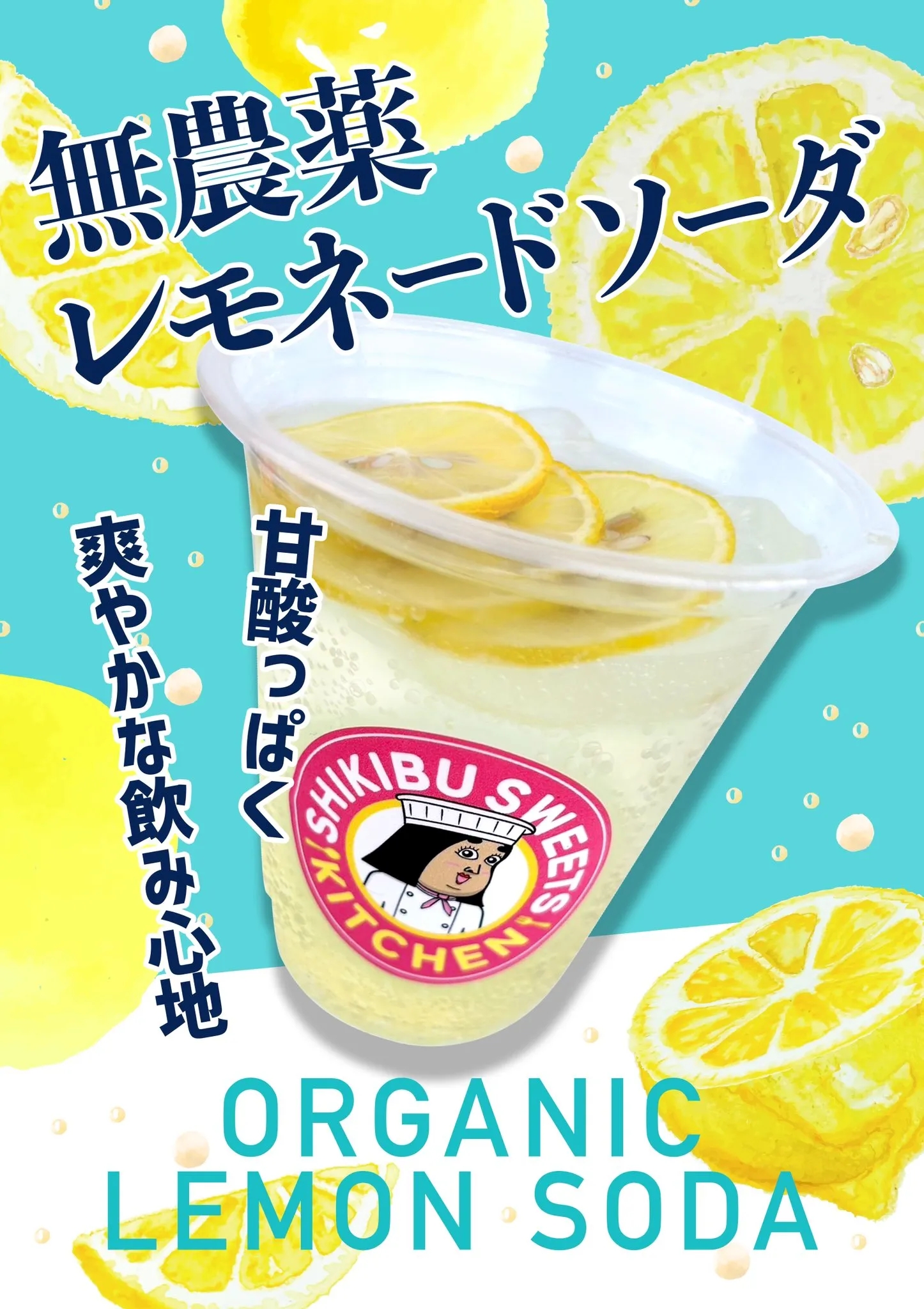 キッチンカー 築地本願寺