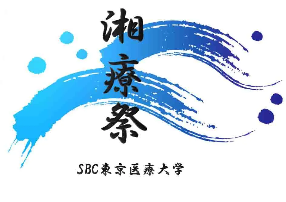 キッチンカー　学園祭