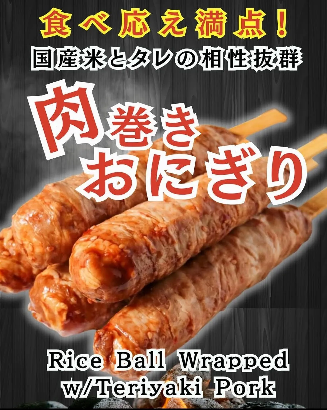 キッチンカー　葛飾区