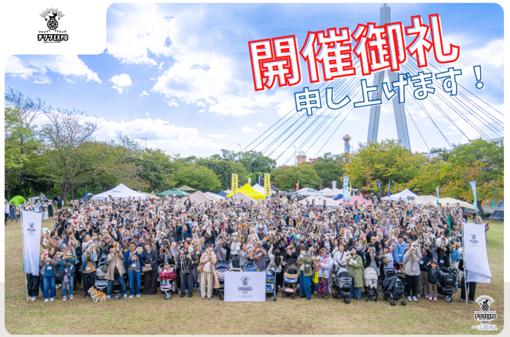 キッチンカー チワワ