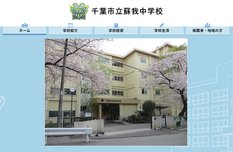 キッチンカー　文化祭