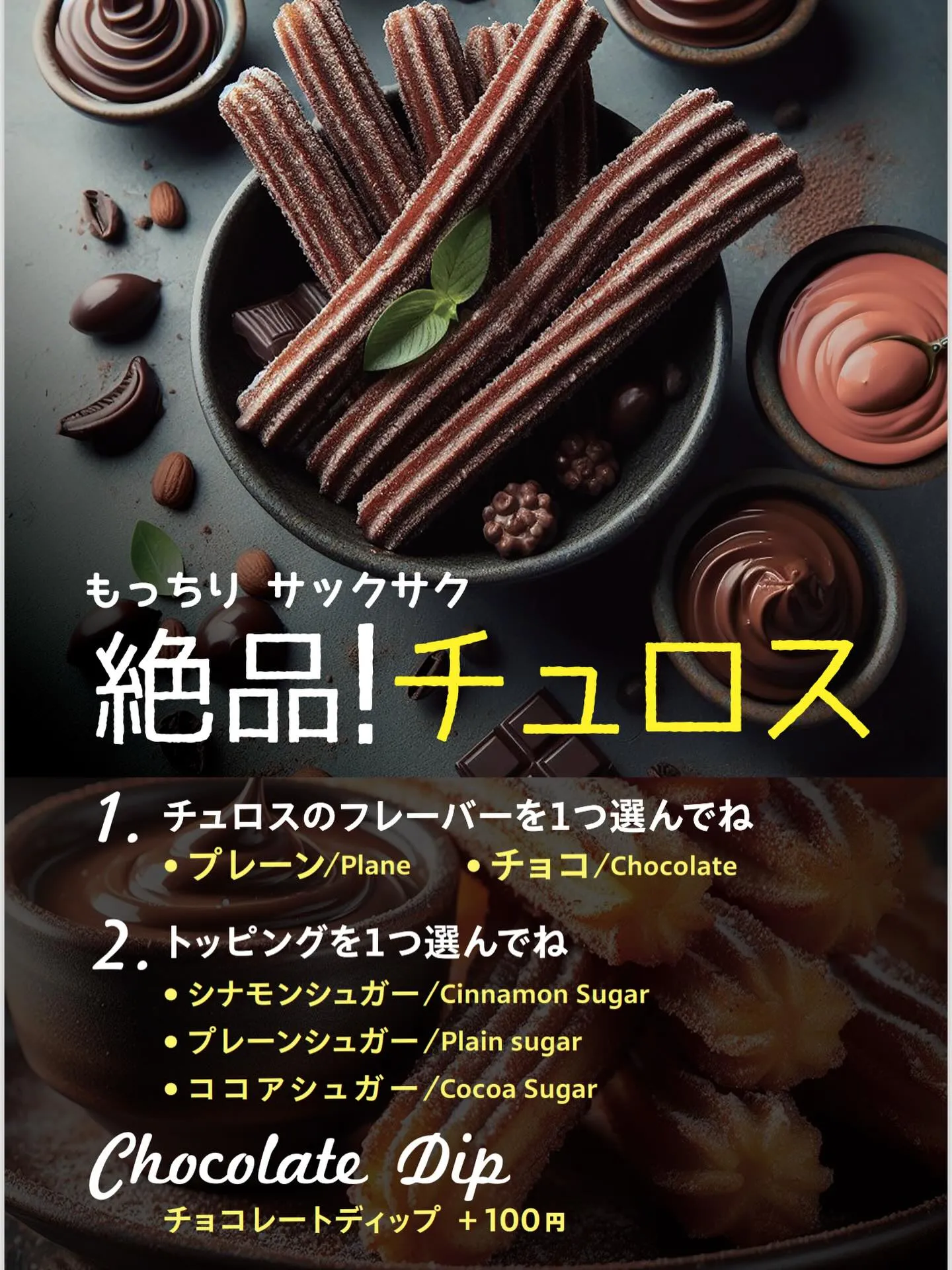 キッチンカー クリスマス