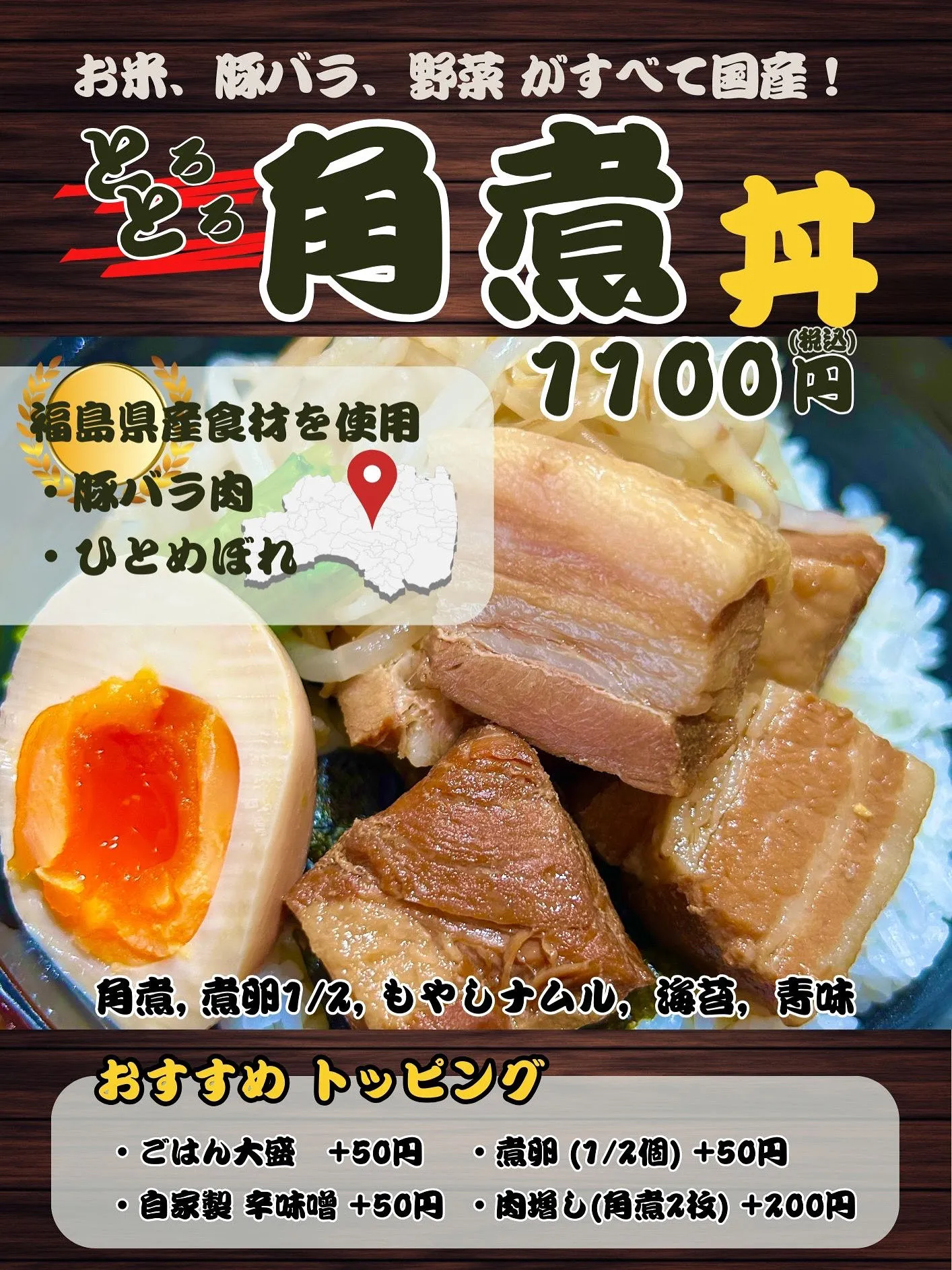 キッチンカー 川崎競馬場