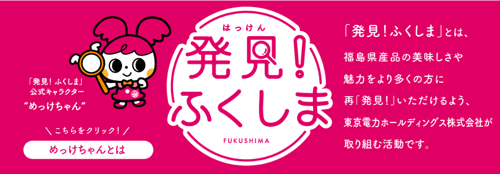 キッチンカー 川崎競馬場