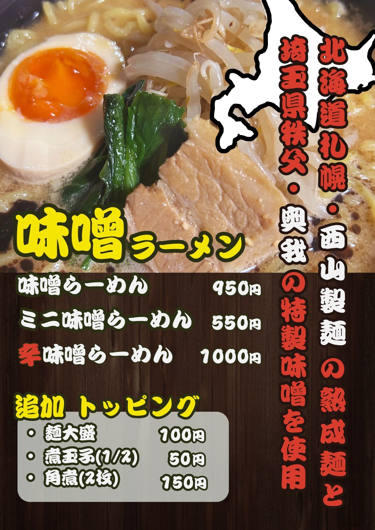 キッチンカー ラグビー