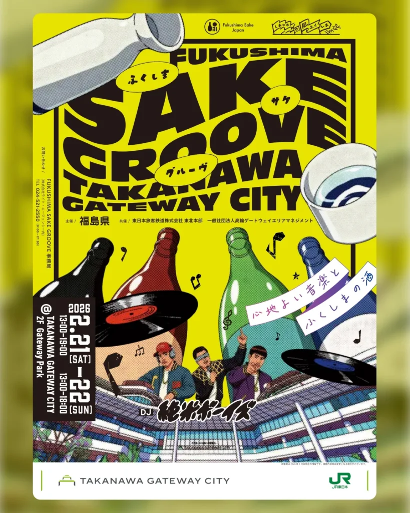 キッチンカー 福島