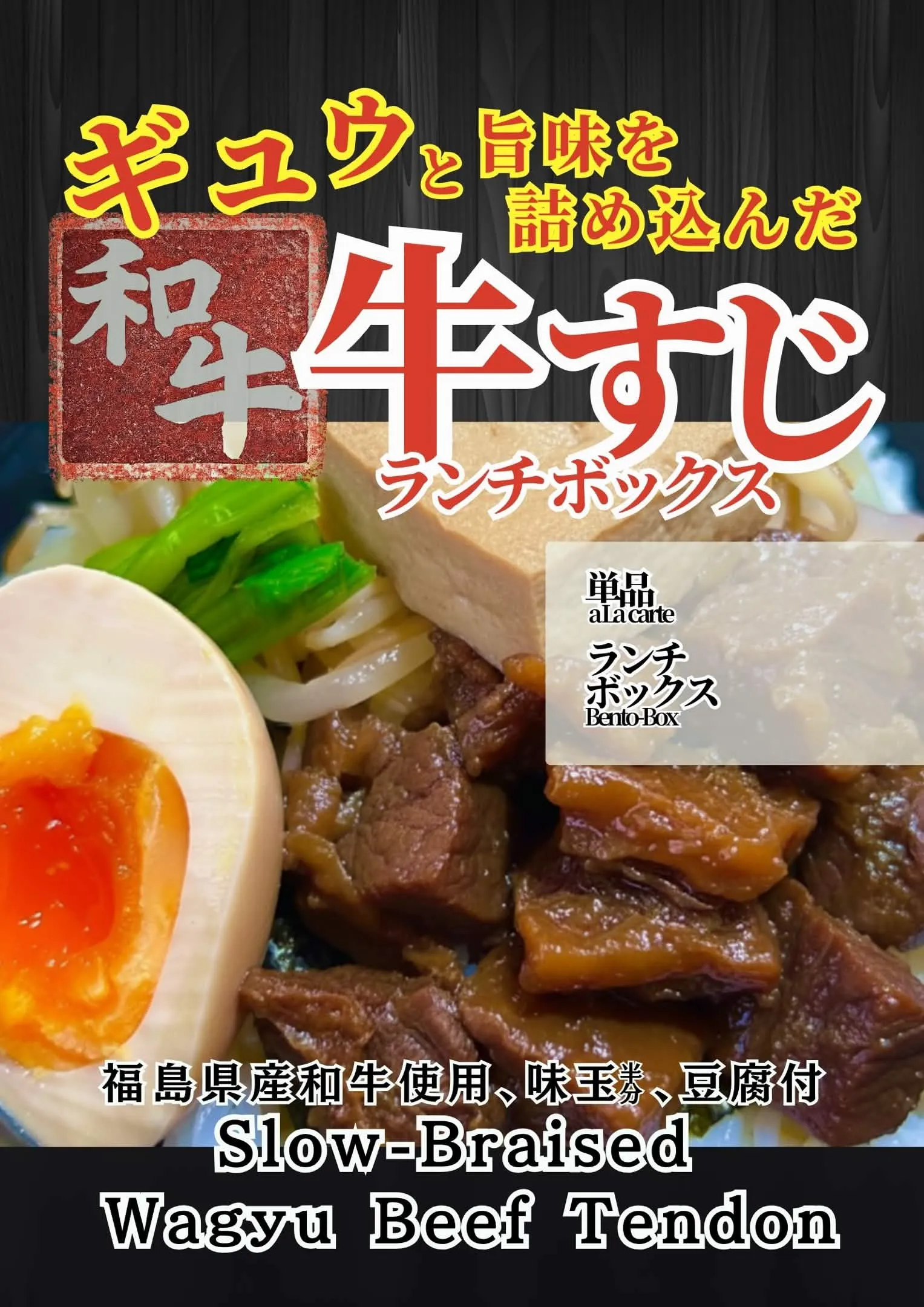 キッチンカー　サッカー