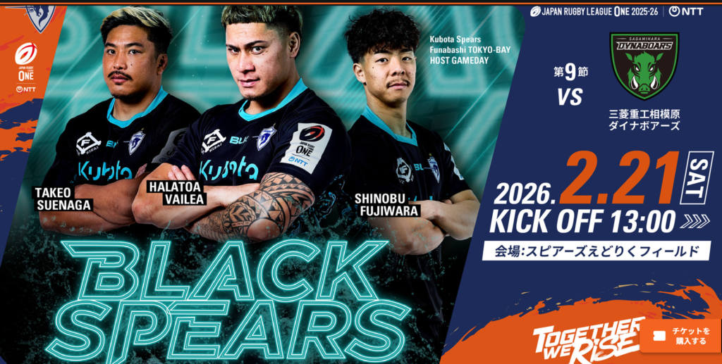 キッチンカー らーめん