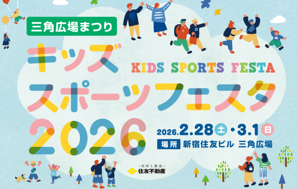 キッチンカー　スポーツ