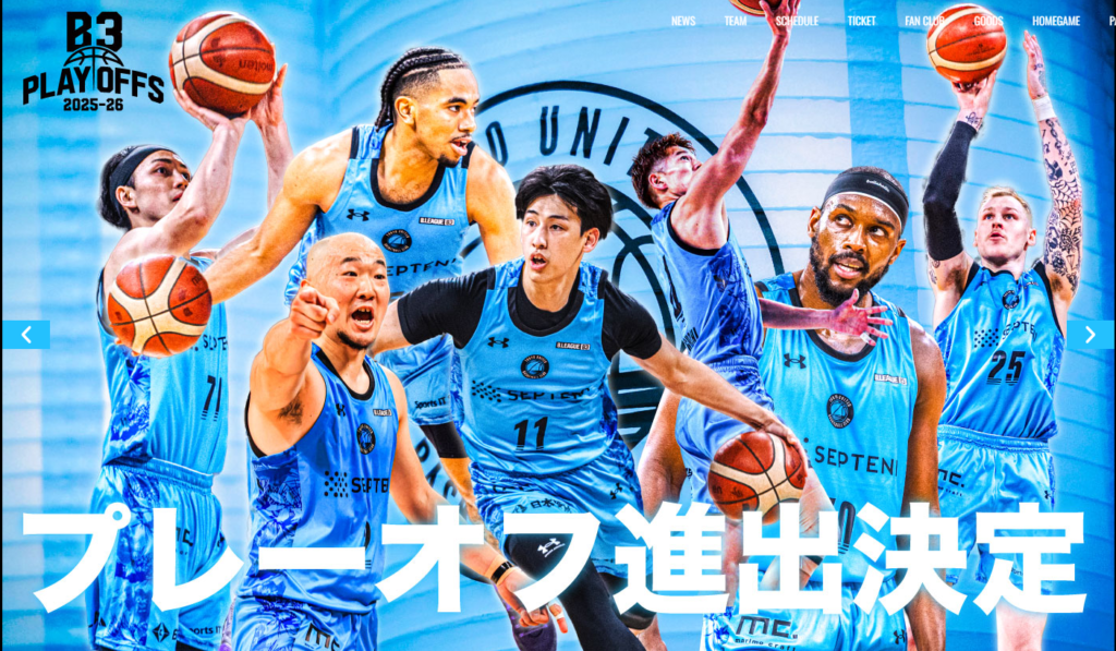 キッチンカー　バスケットボール