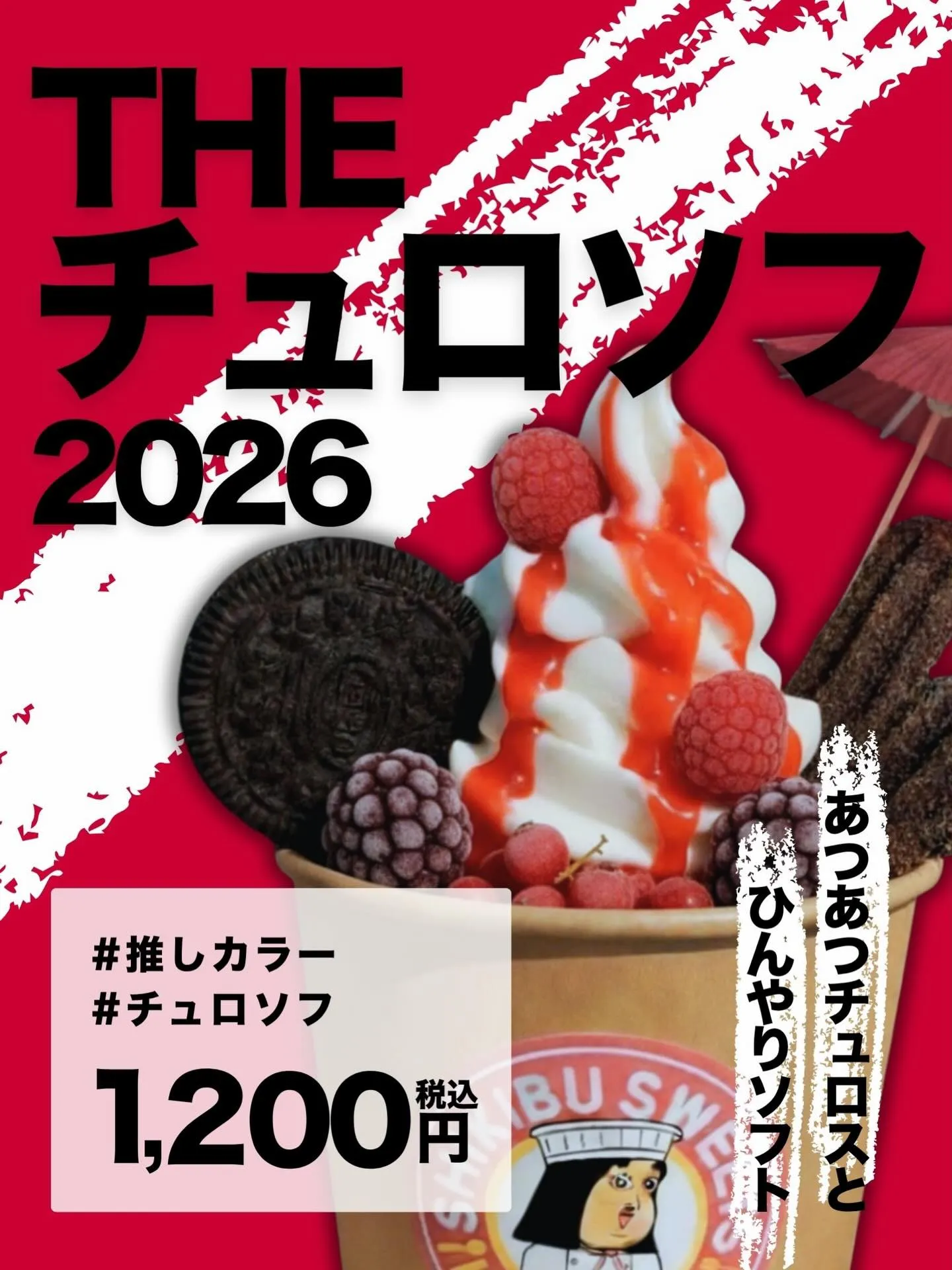 キッチンカー フェス