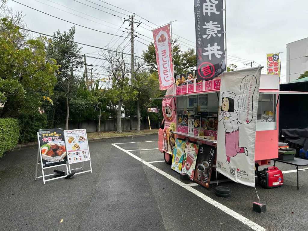 キッチンカー　学園祭　文化祭