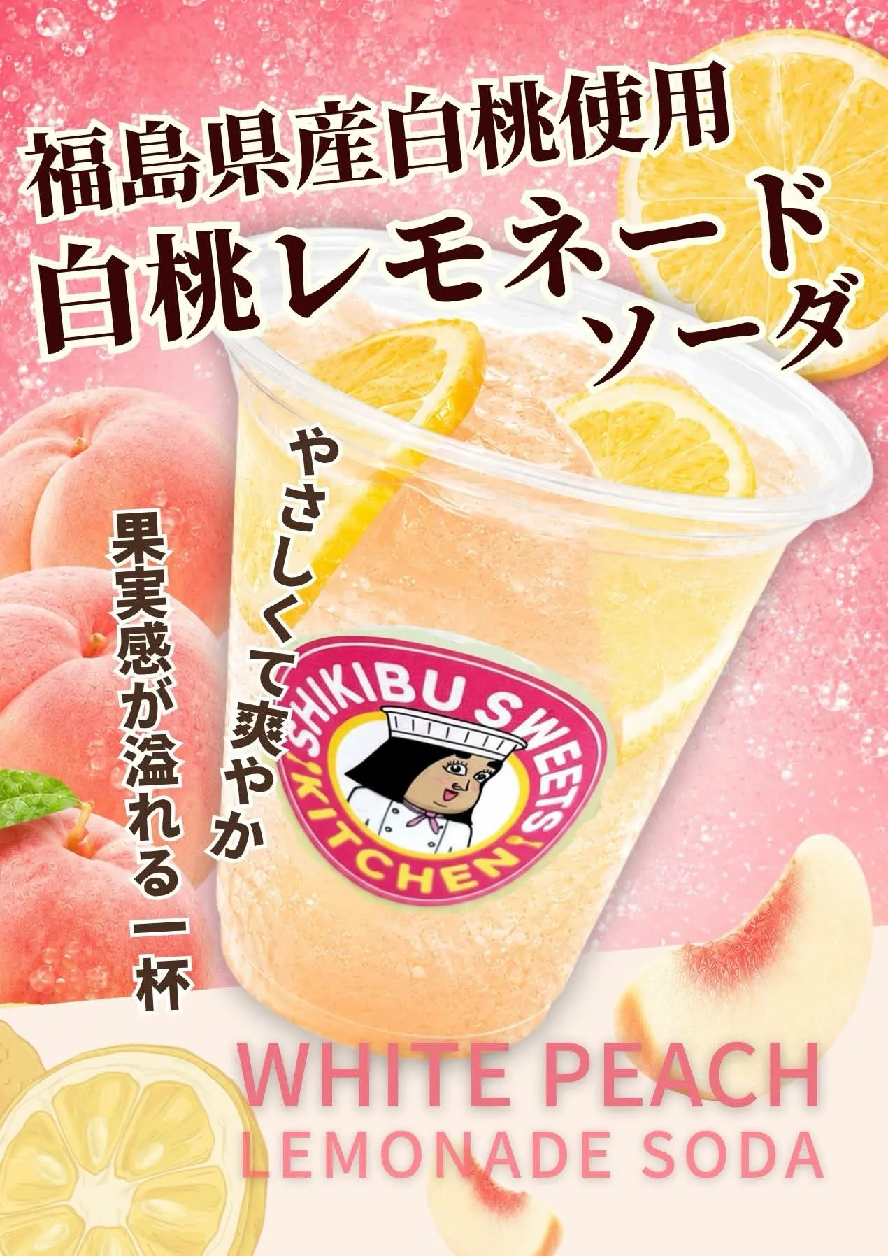 キッチンカー 競馬