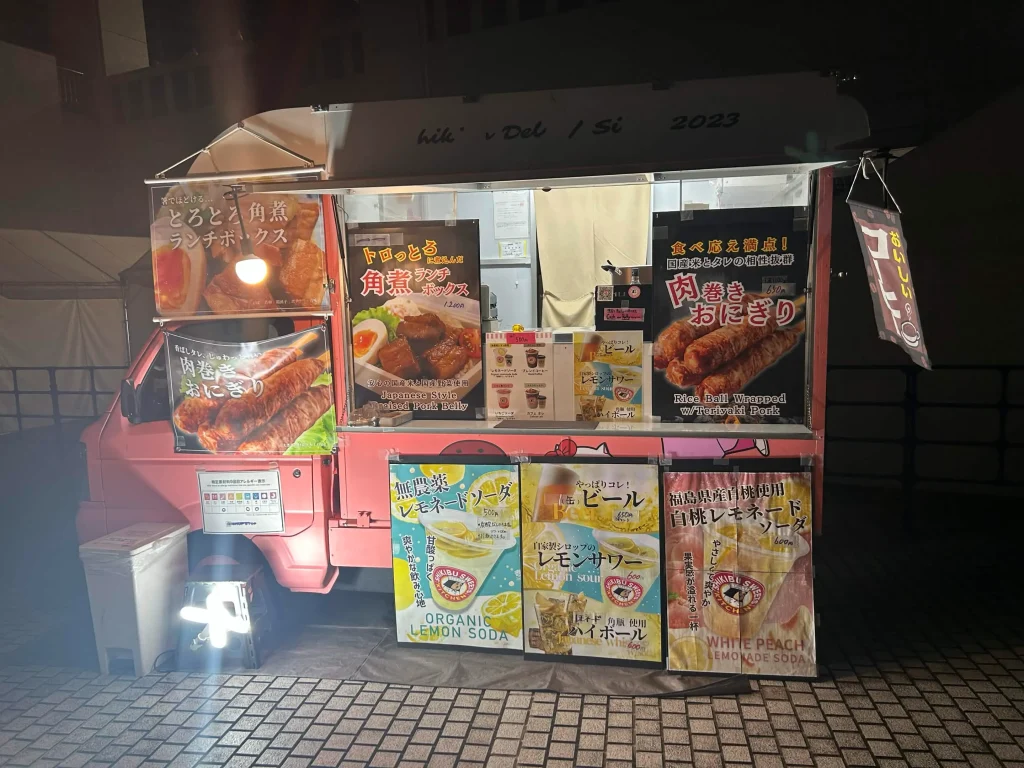 キッチンカー 東京都庁