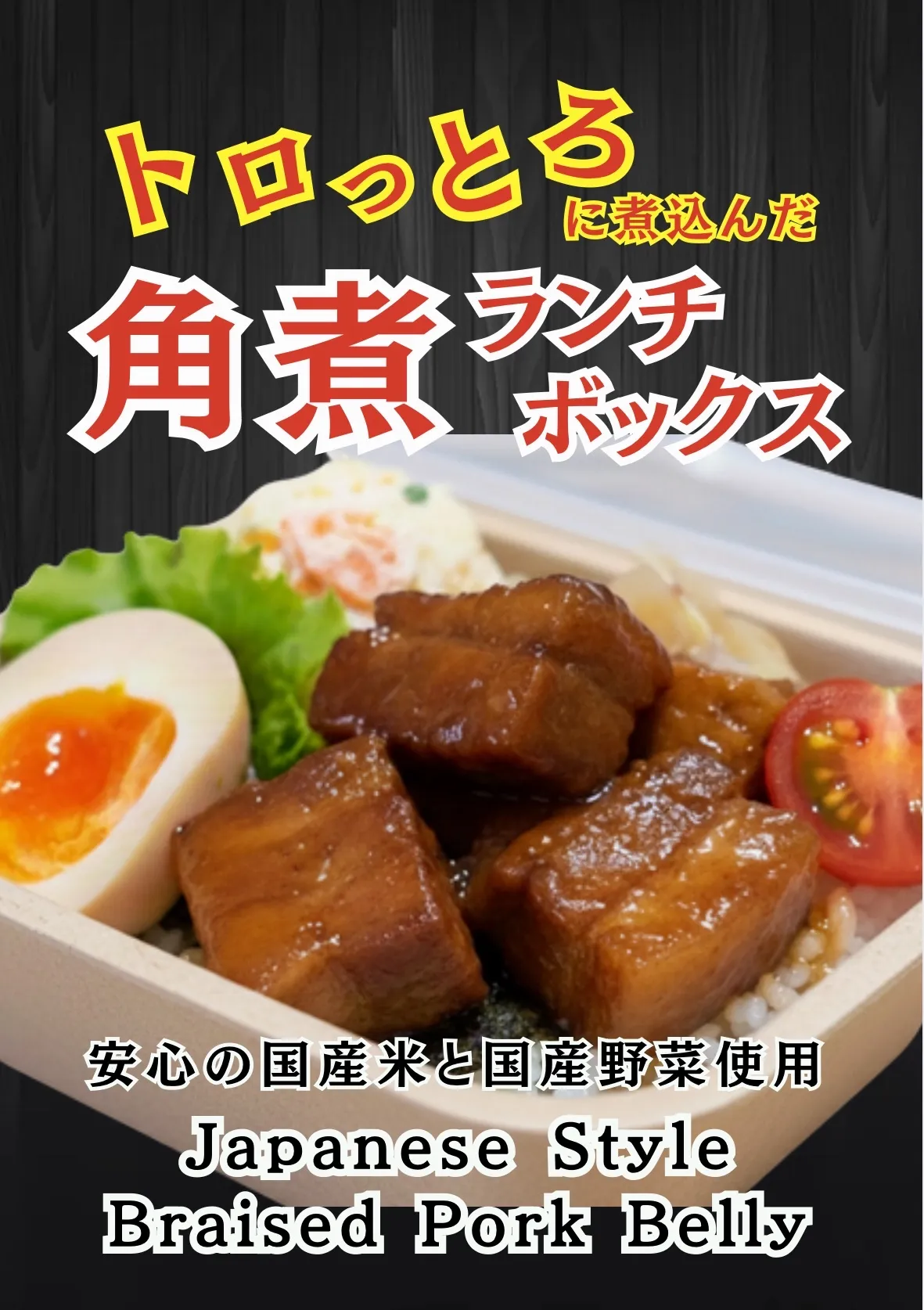 キッチンカー 東京都庁