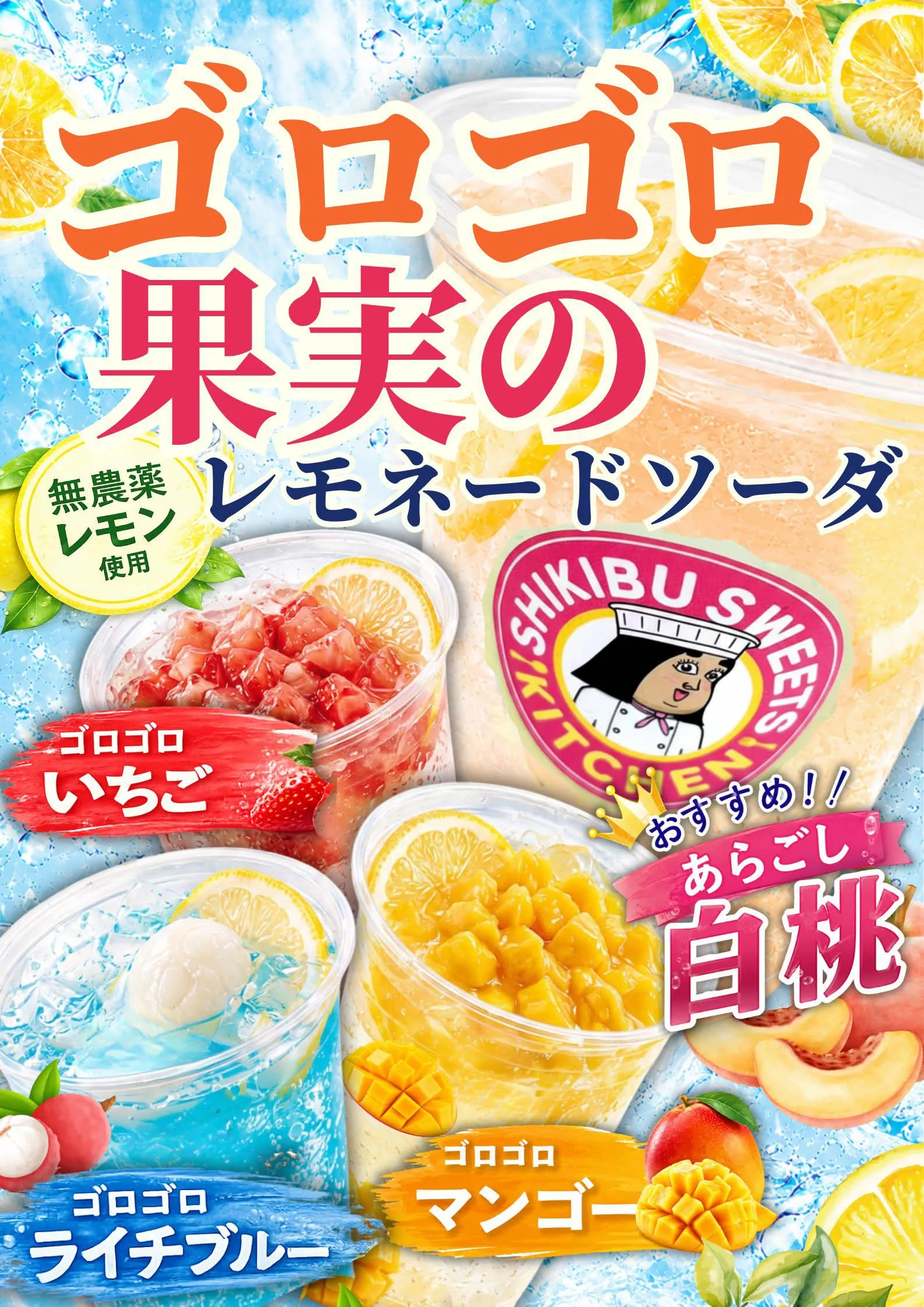 キッチンカー 七夕